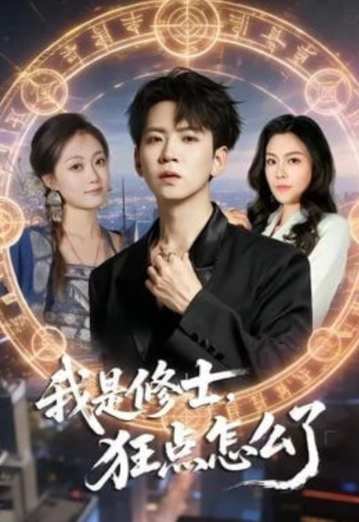 鬼灭之刃·无限城篇