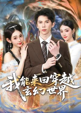 进击的巨人最终季